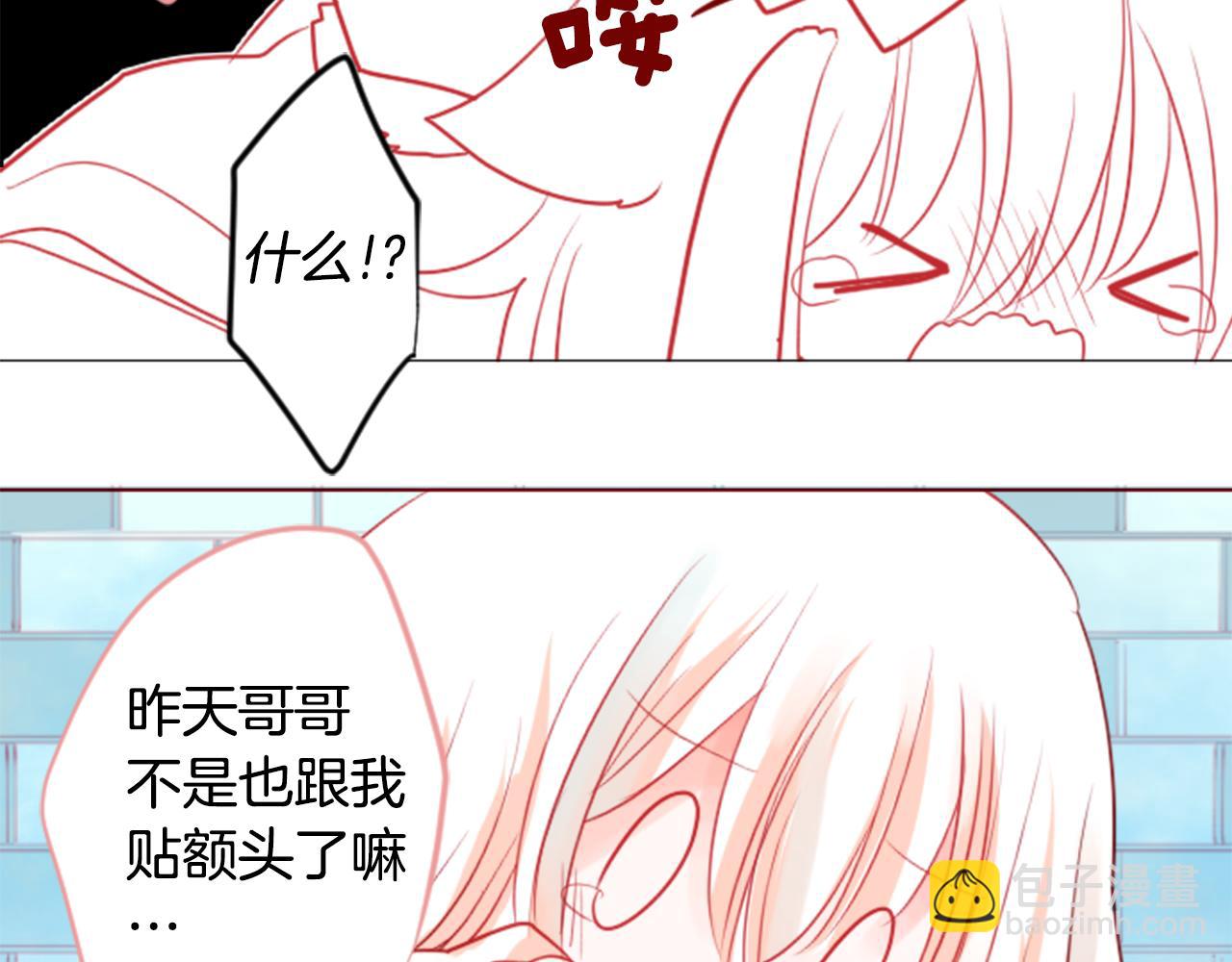 第38话 好久不见12