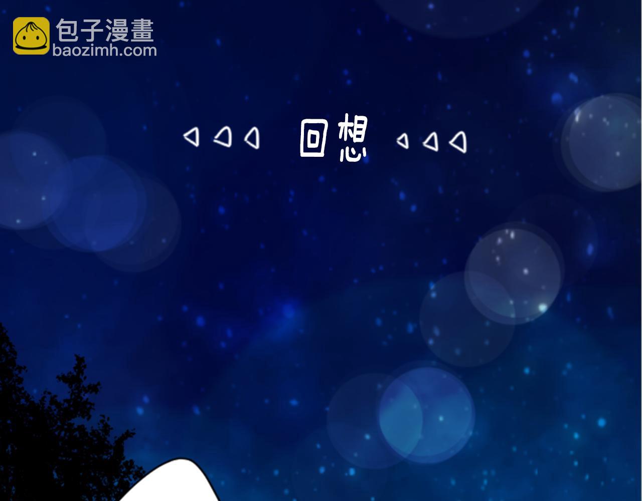 第38话 好久不见15