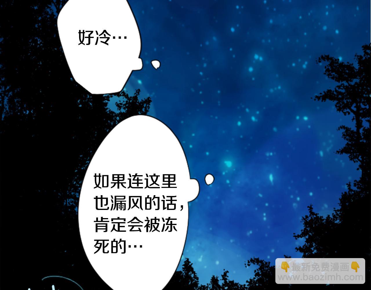 第38话 好久不见16