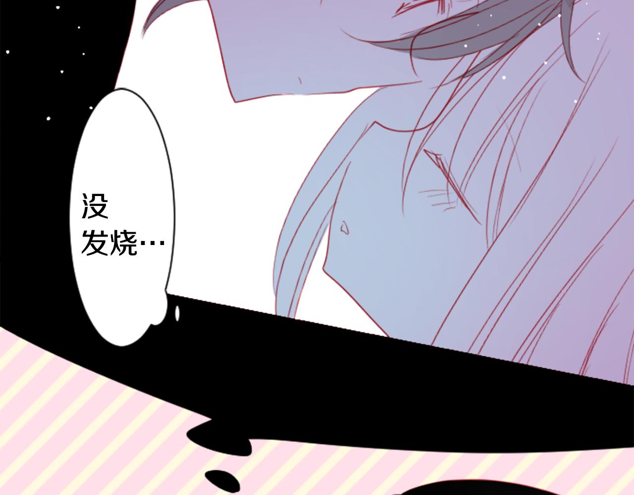 第38话 好久不见25
