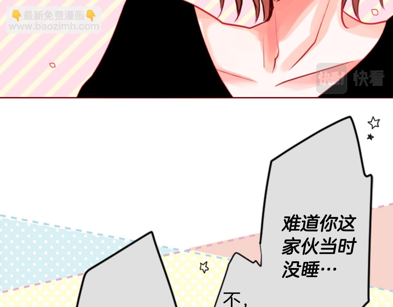 第38话 好久不见27