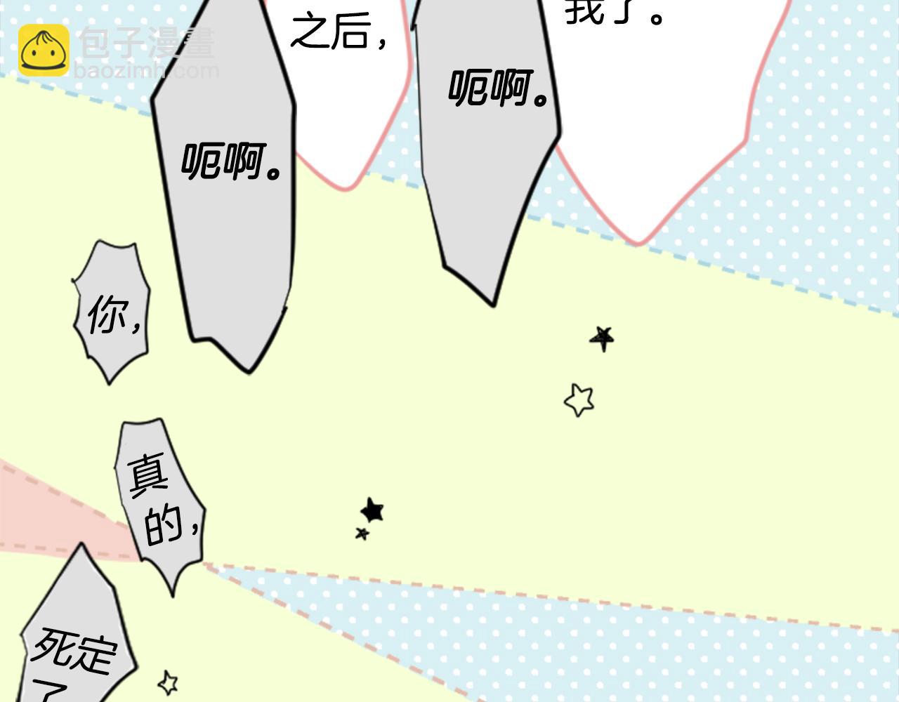 第38话 好久不见29
