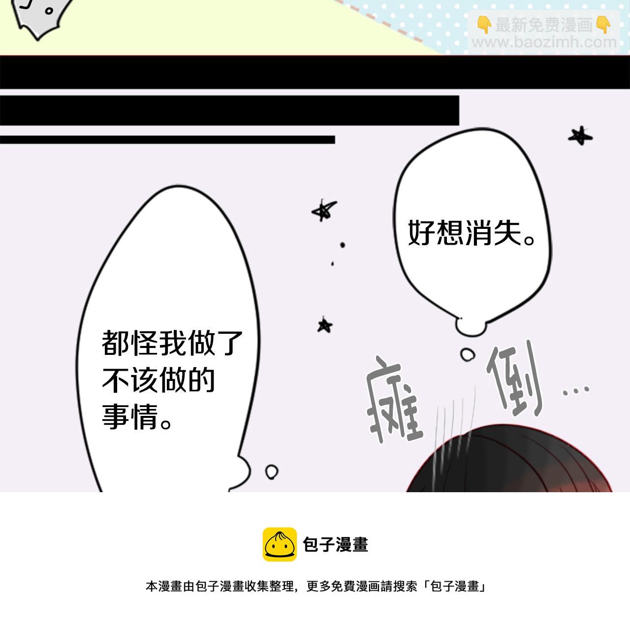 第38话 好久不见30