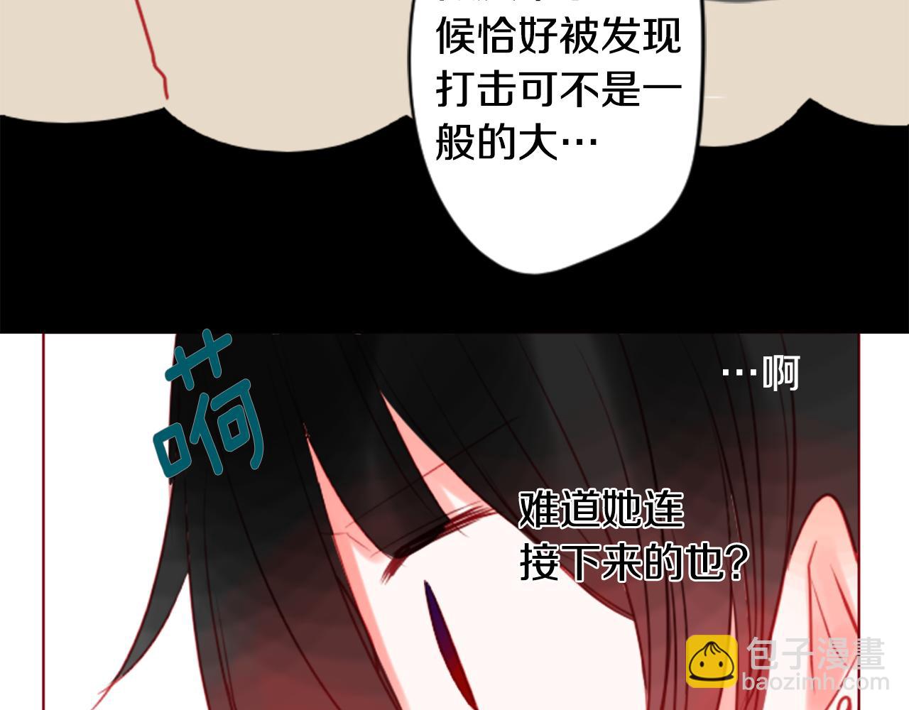 第38话 好久不见33