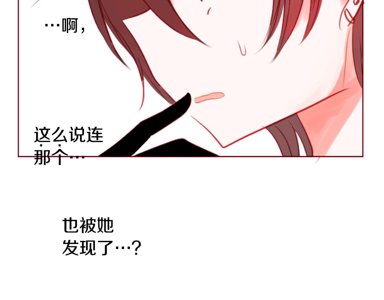 第38话 好久不见34