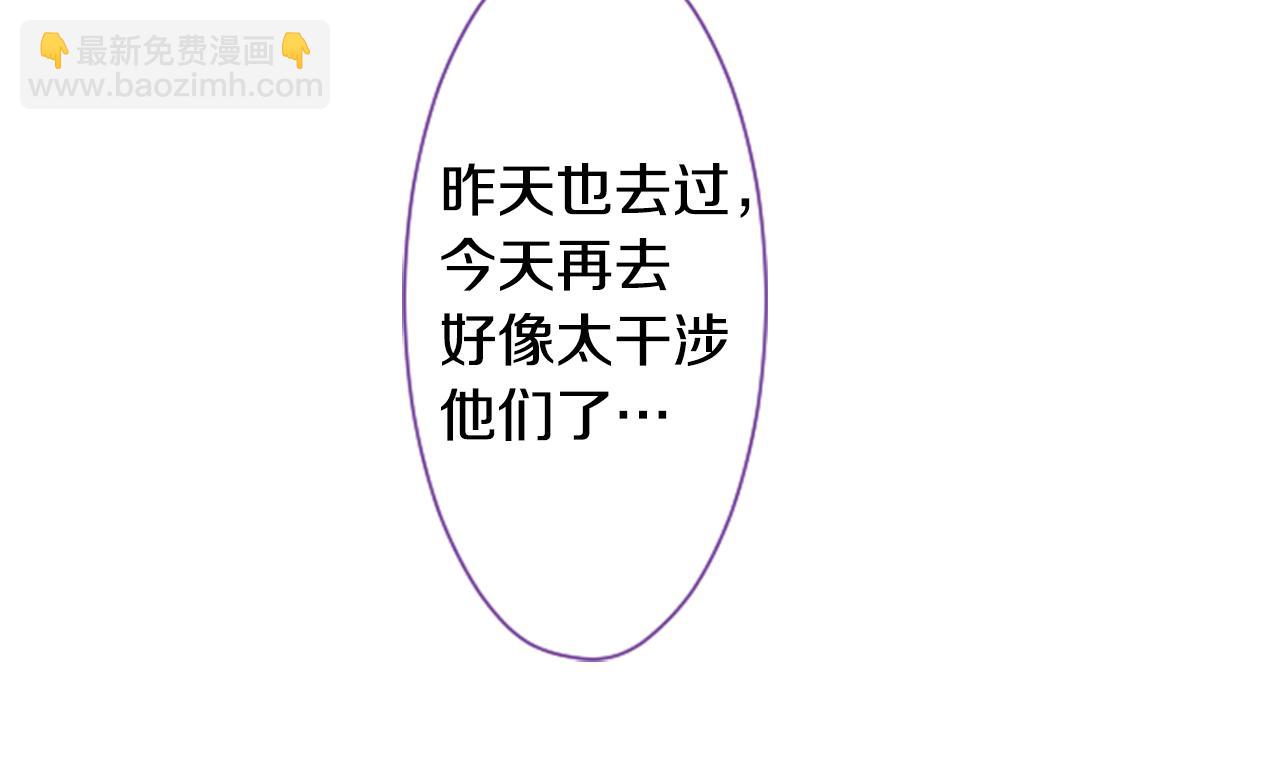 第38话 好久不见39