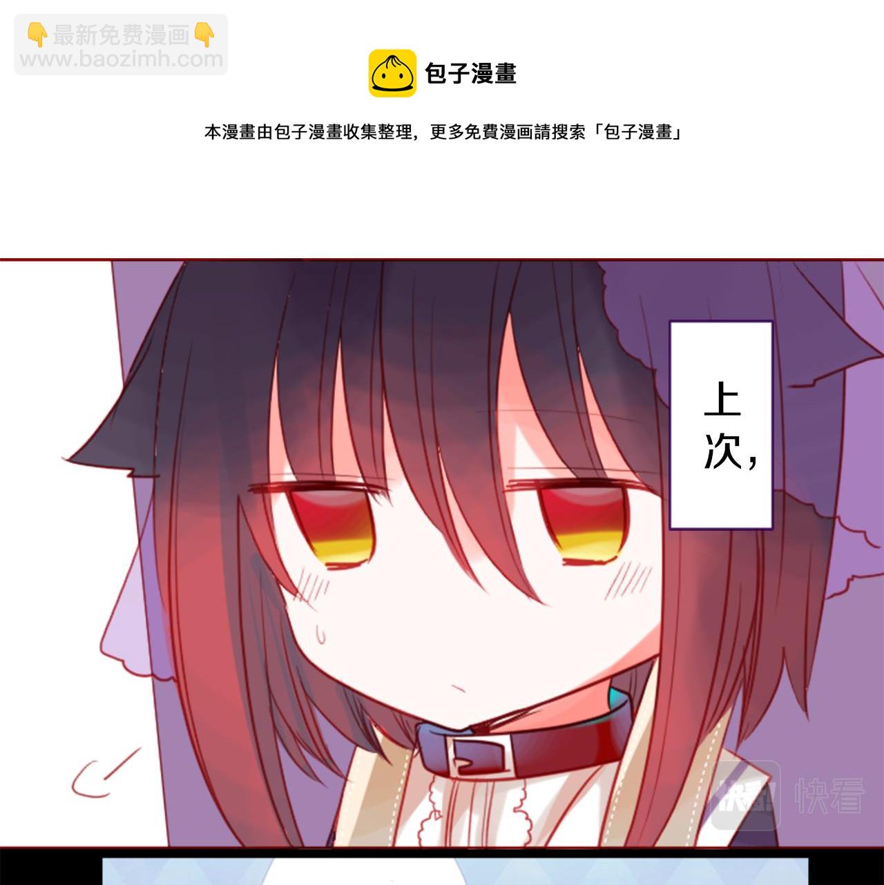 第38话 好久不见40