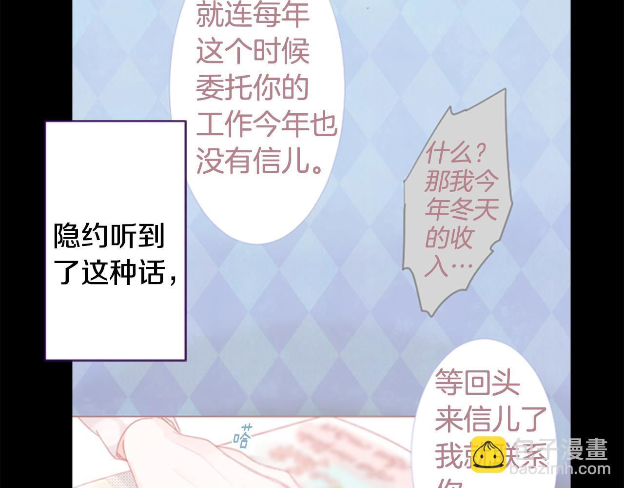 第38话 好久不见41