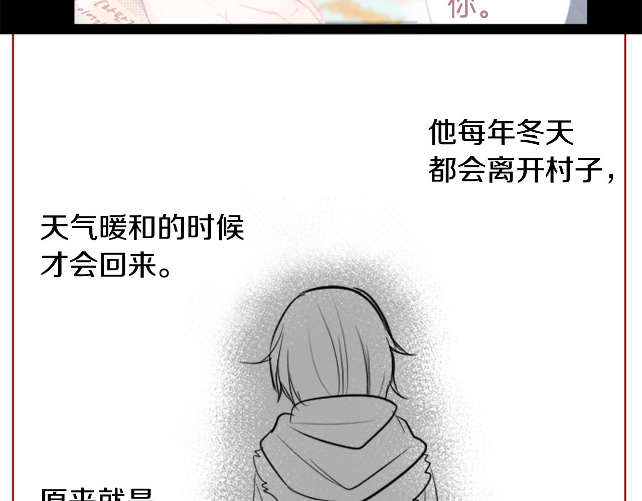 第38话 好久不见42