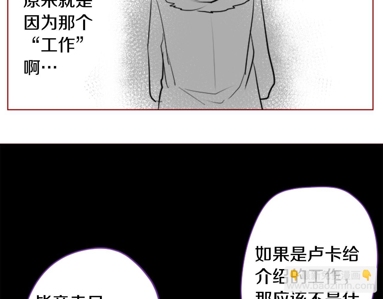 第38话 好久不见43