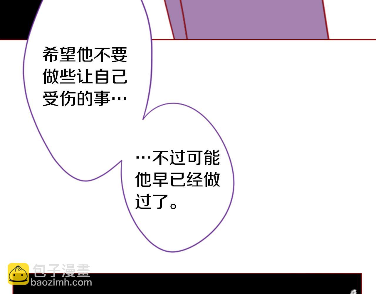 第38话 好久不见45