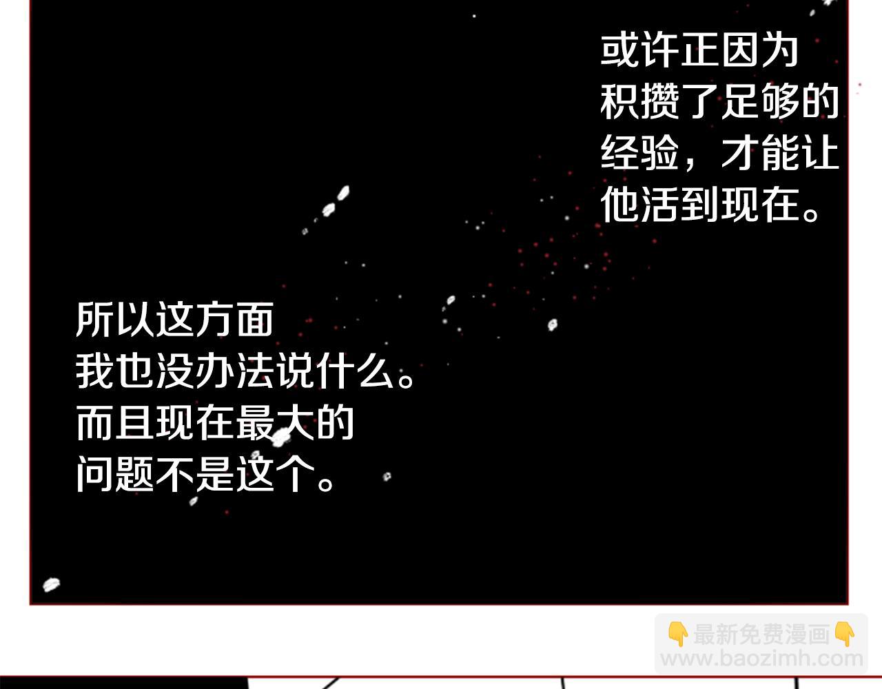 第38话 好久不见46