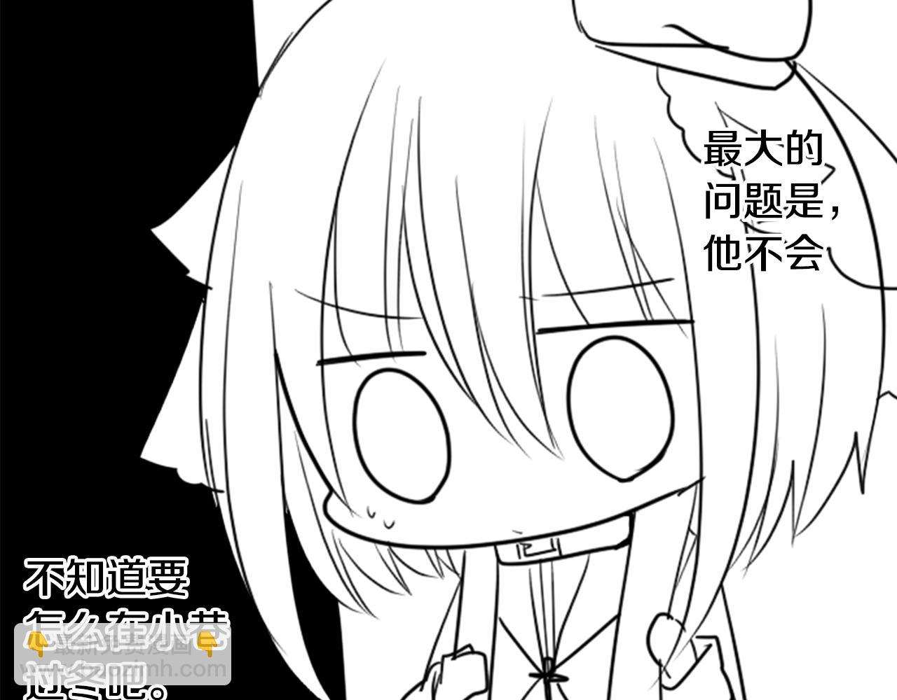 第38话 好久不见51