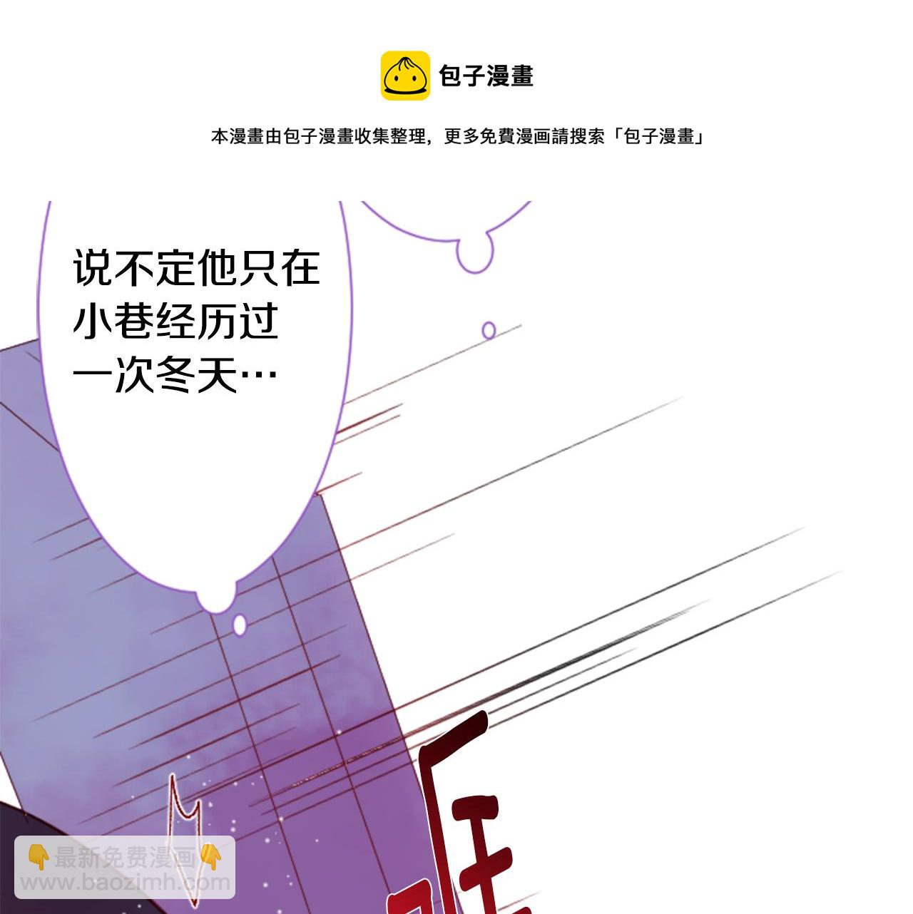 第38话 好久不见54