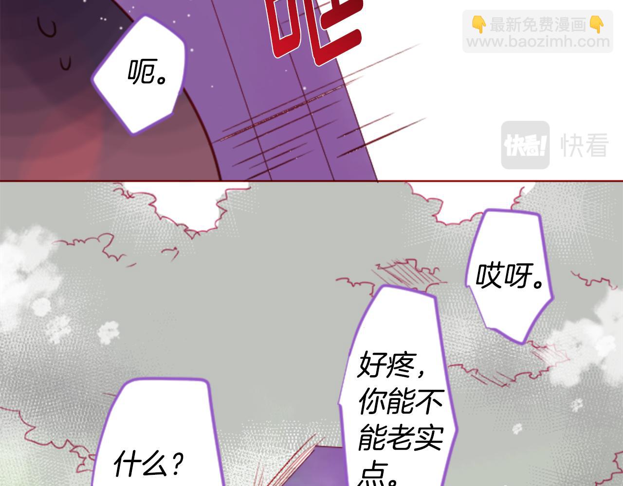 第38话 好久不见55