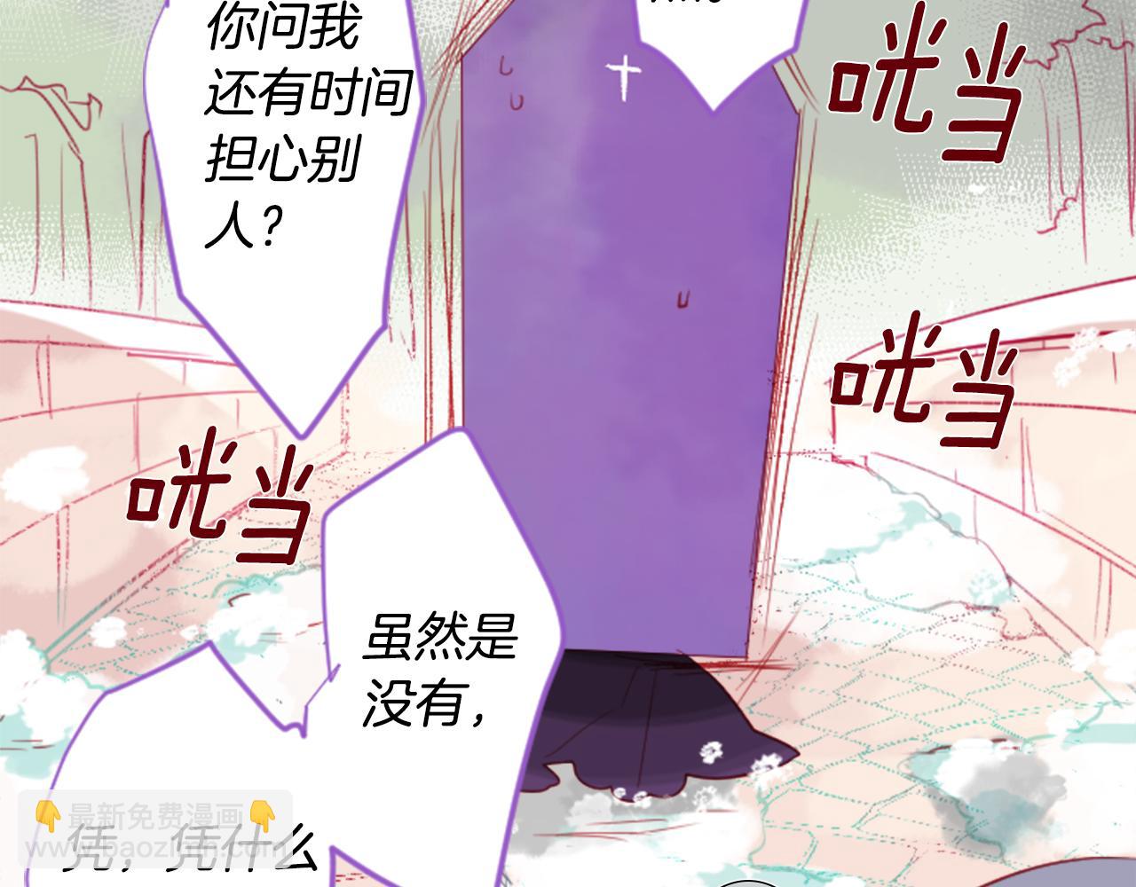 第38话 好久不见56