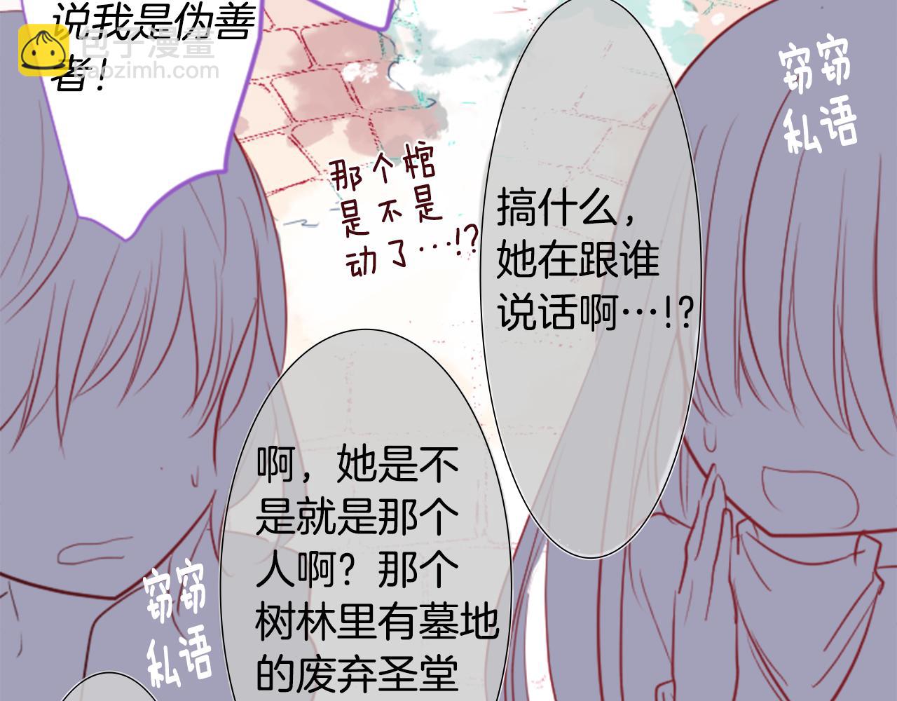 第38话 好久不见57