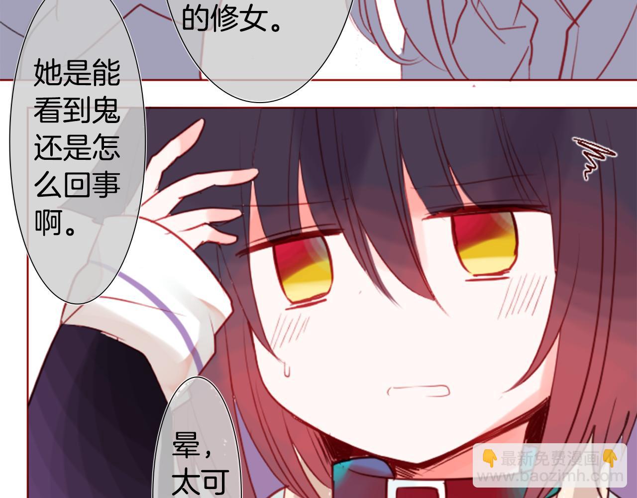 第38话 好久不见58