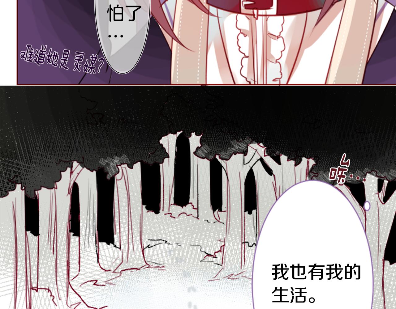 第38话 好久不见59