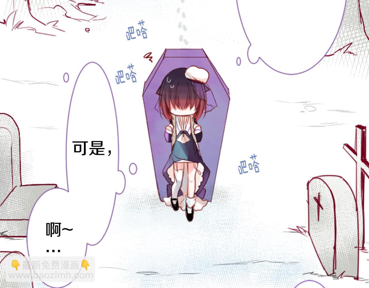 第38话 好久不见60