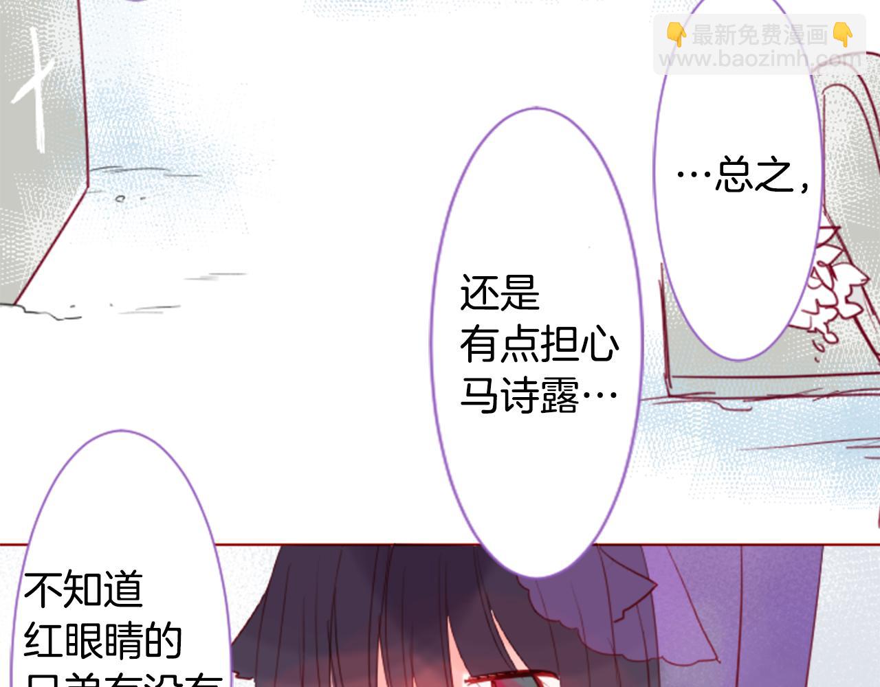 第38话 好久不见61
