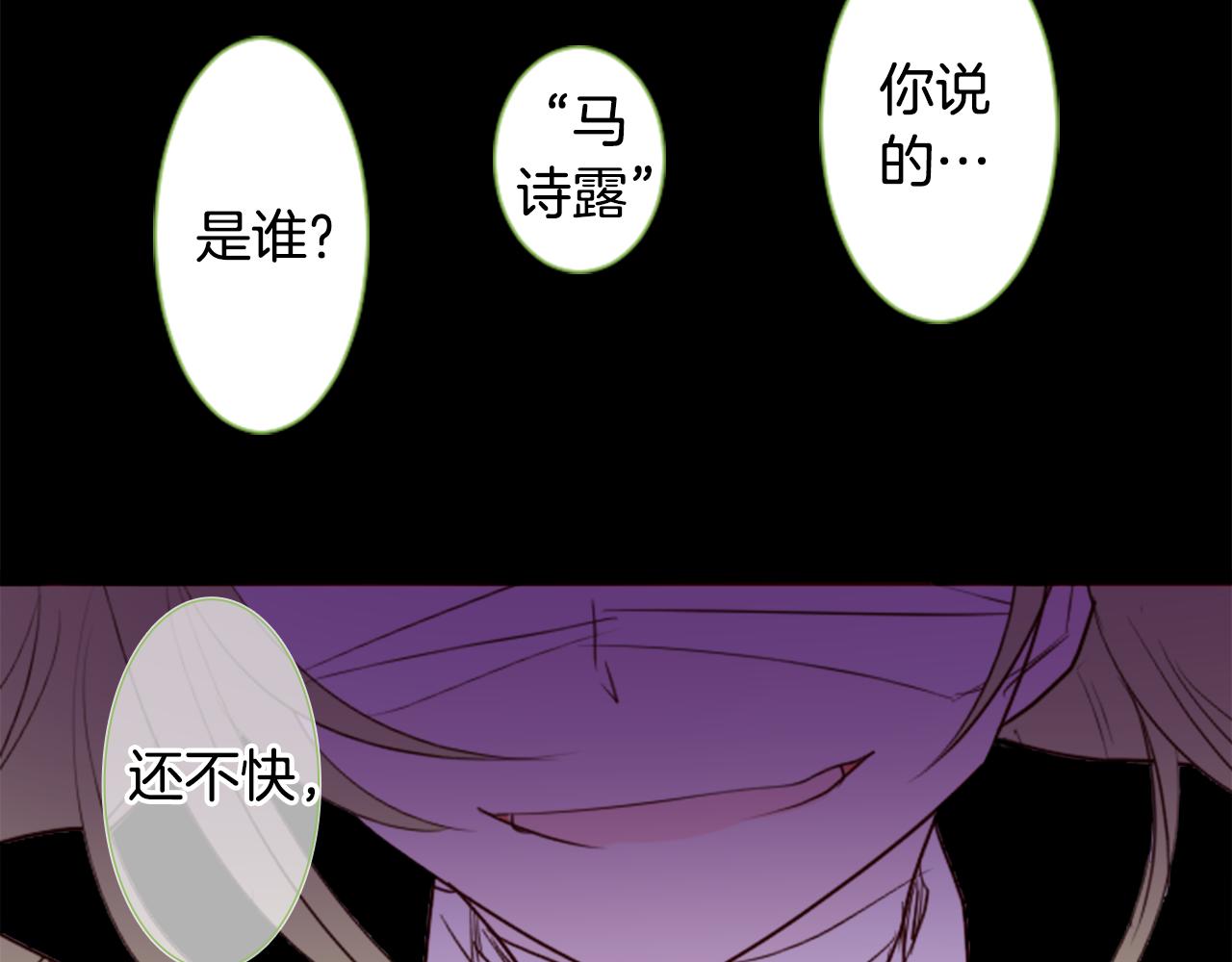 第38话 好久不见66