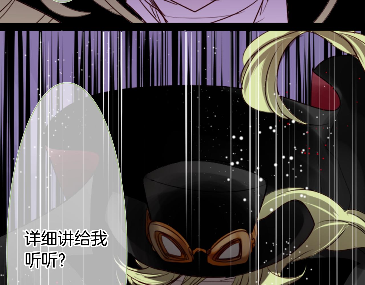 第38话 好久不见67