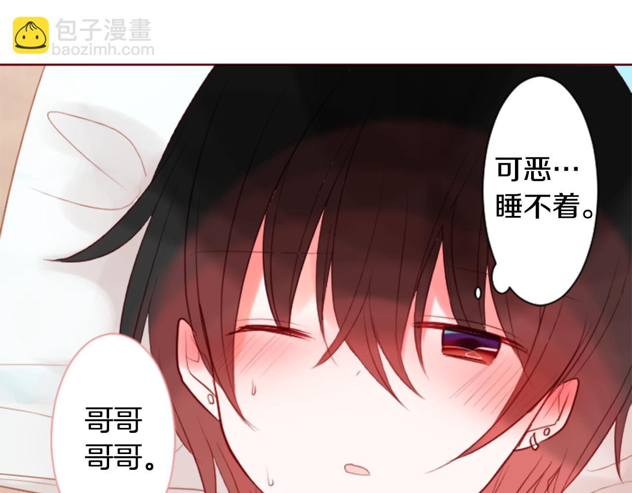 第38话 好久不见7