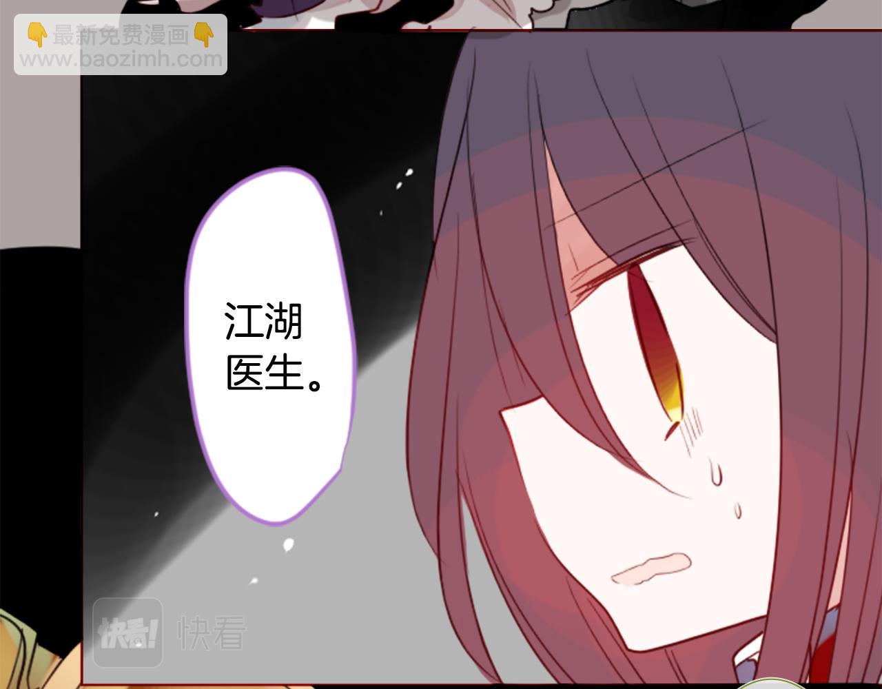 第38话 好久不见75