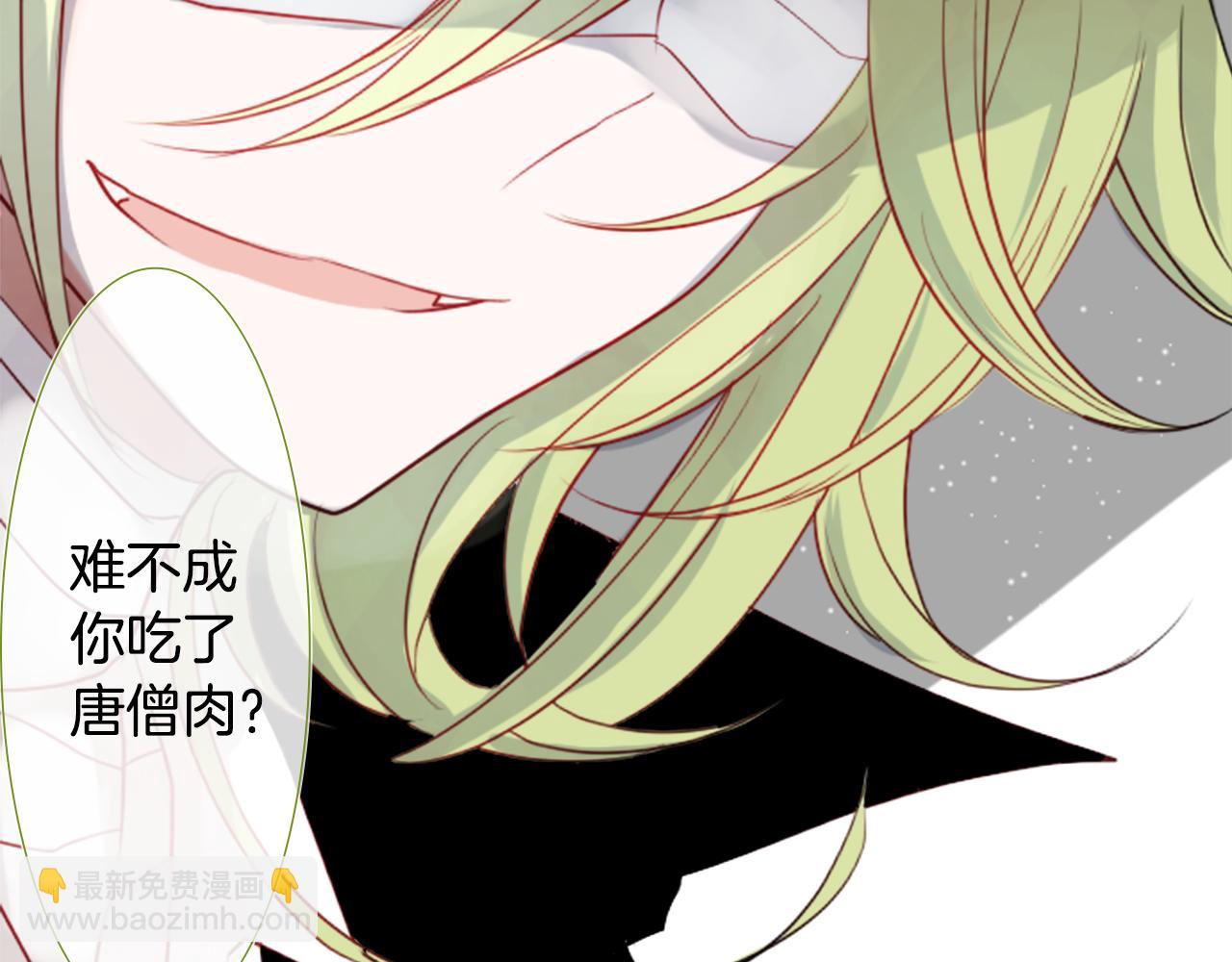 第38话 好久不见77