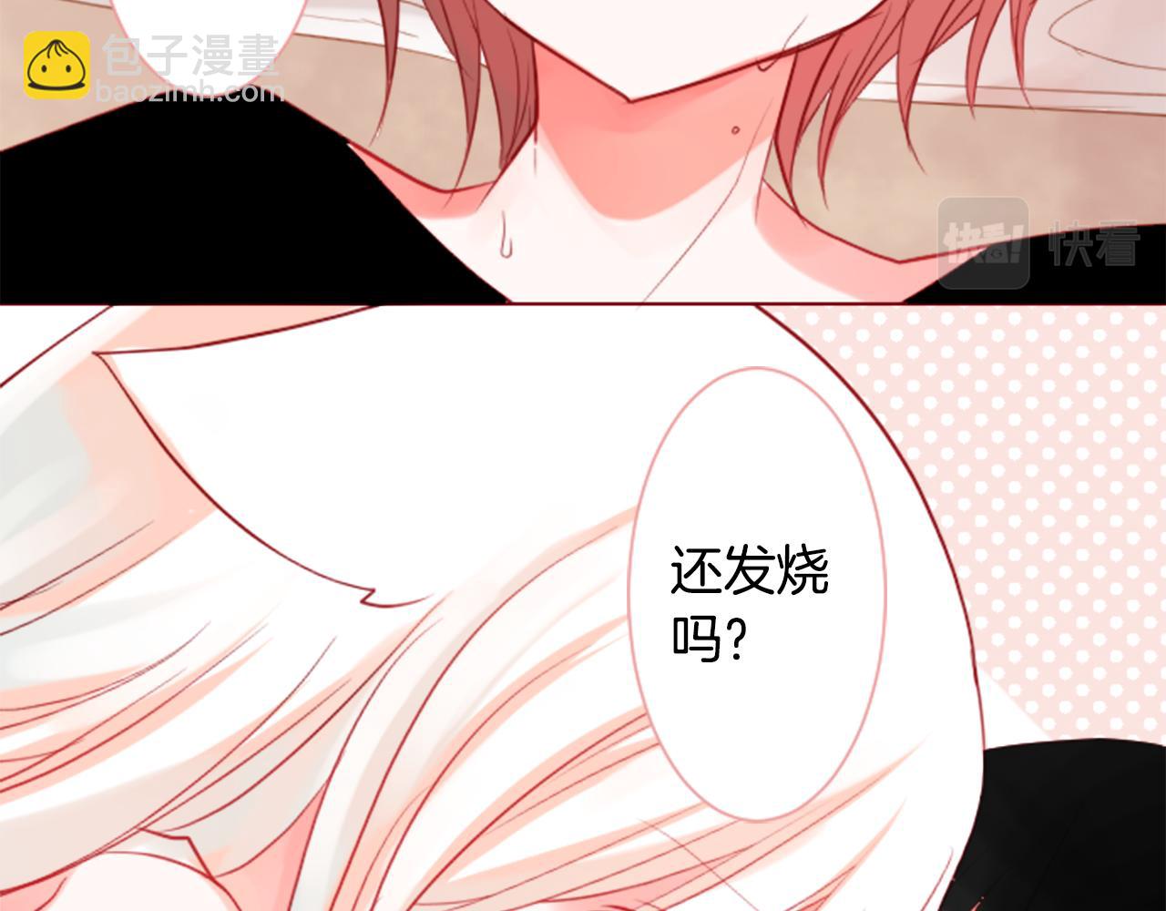 第38话 好久不见8