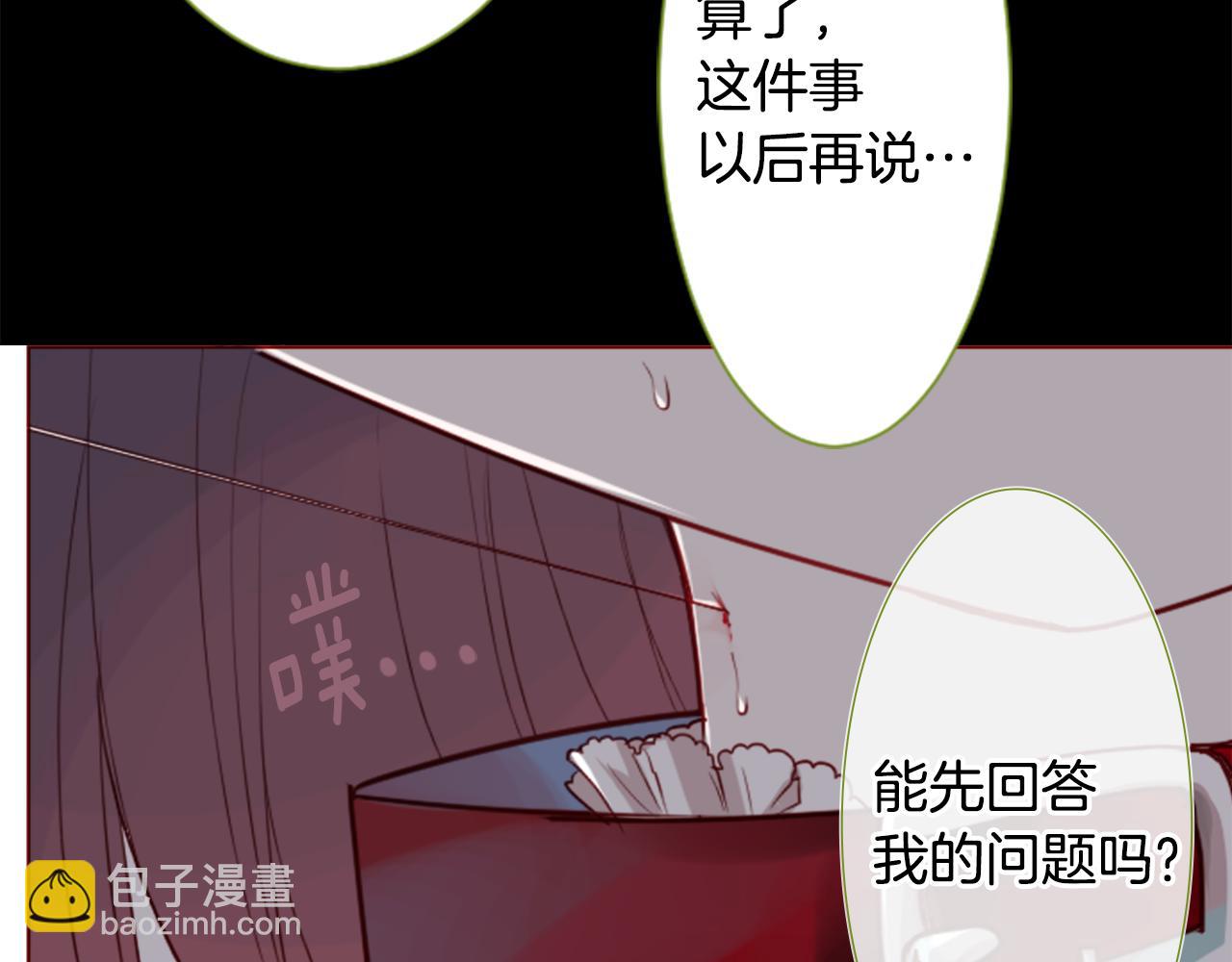 第38话 好久不见80