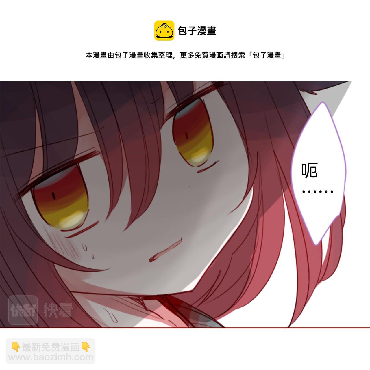 第38话 好久不见84