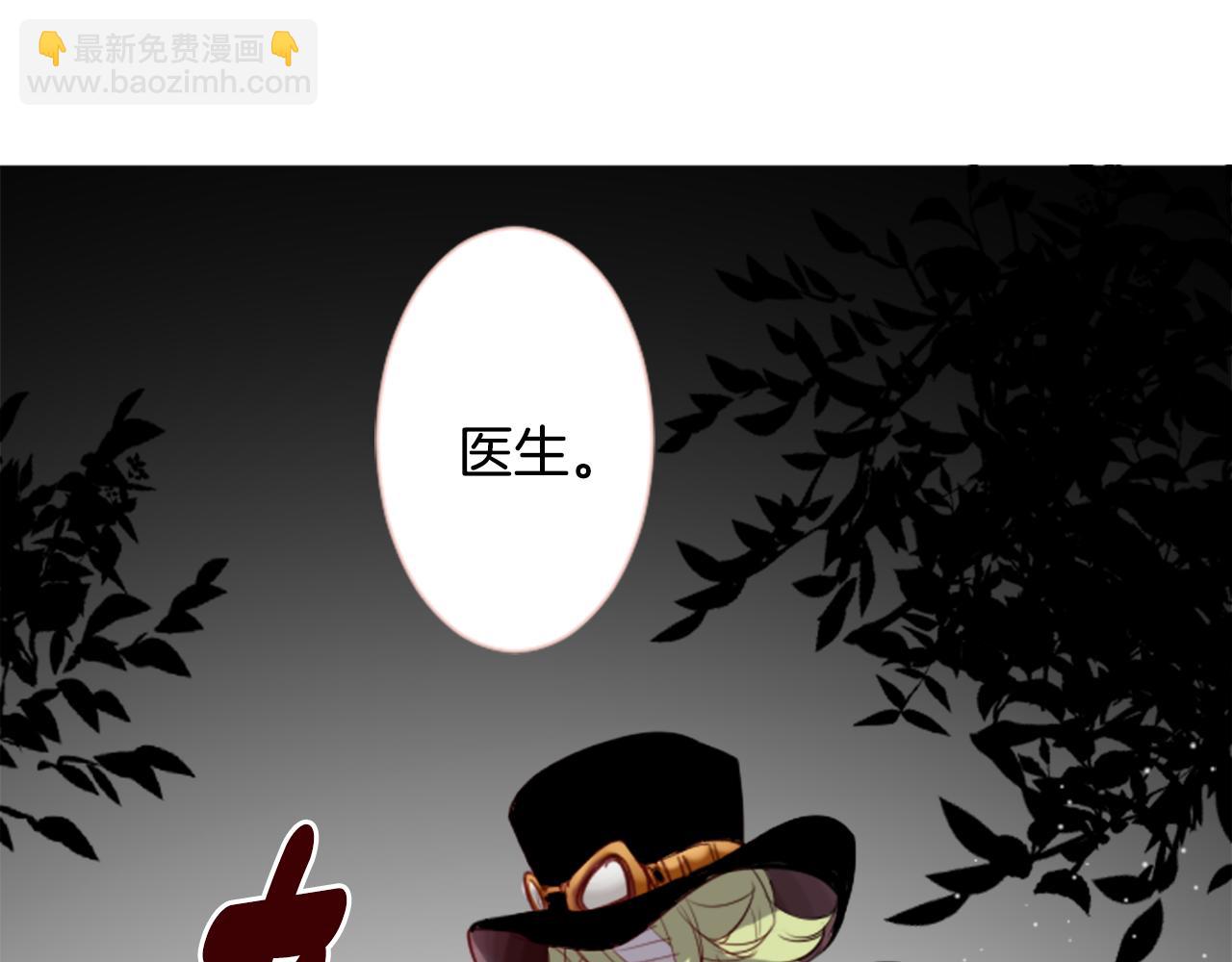 第38话 好久不见89