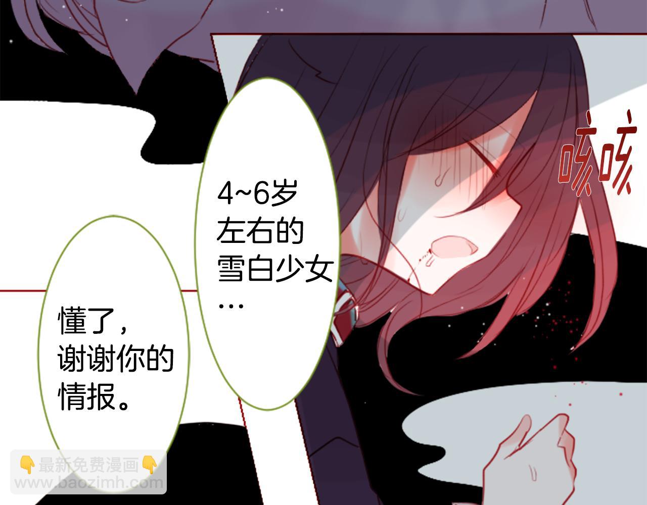 第38话 好久不见92