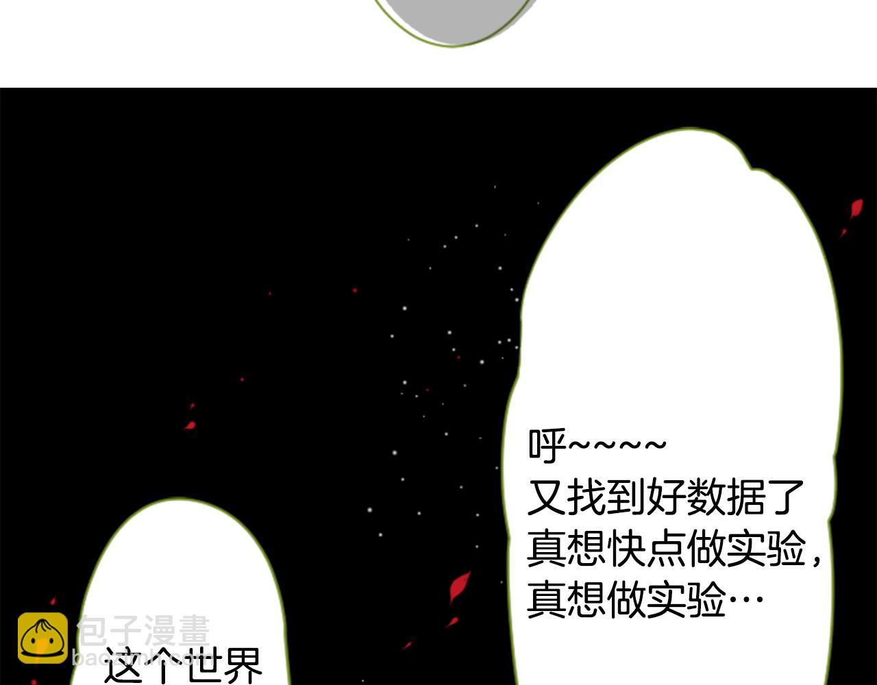 第38话 好久不见95
