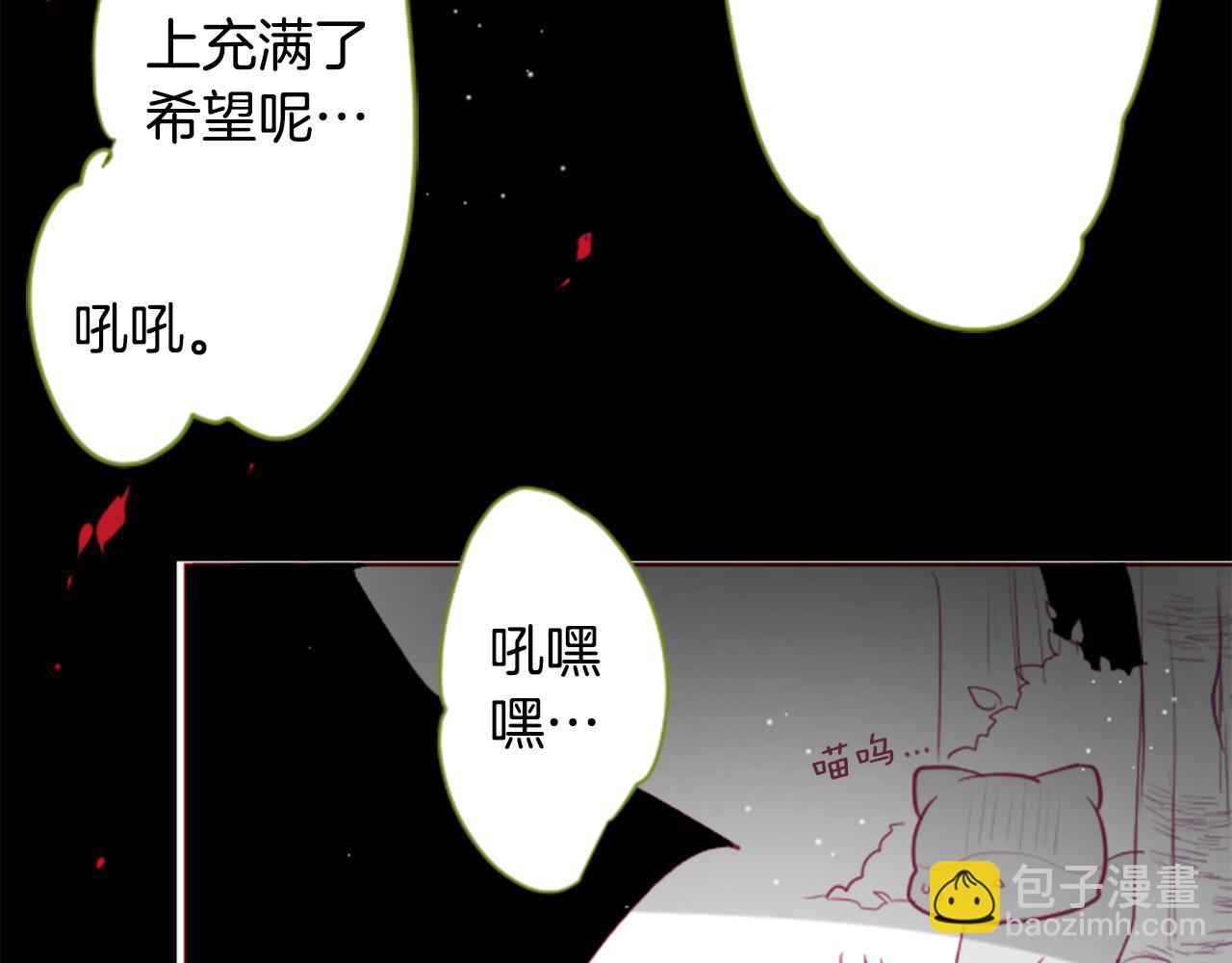 第38话 好久不见96