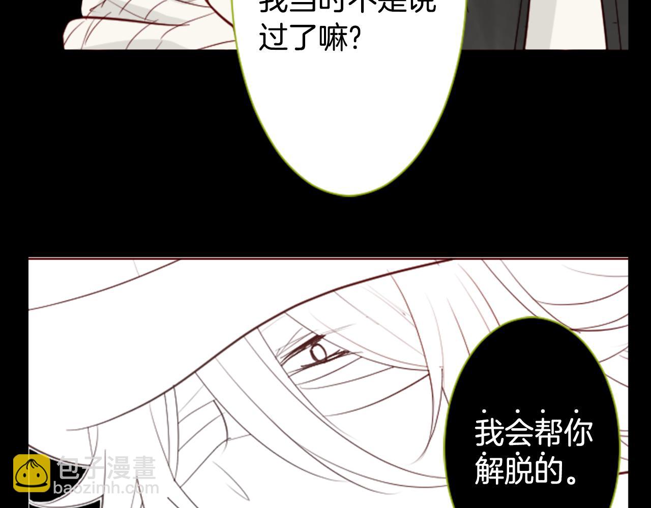 第39话 疯狂的药剂师112