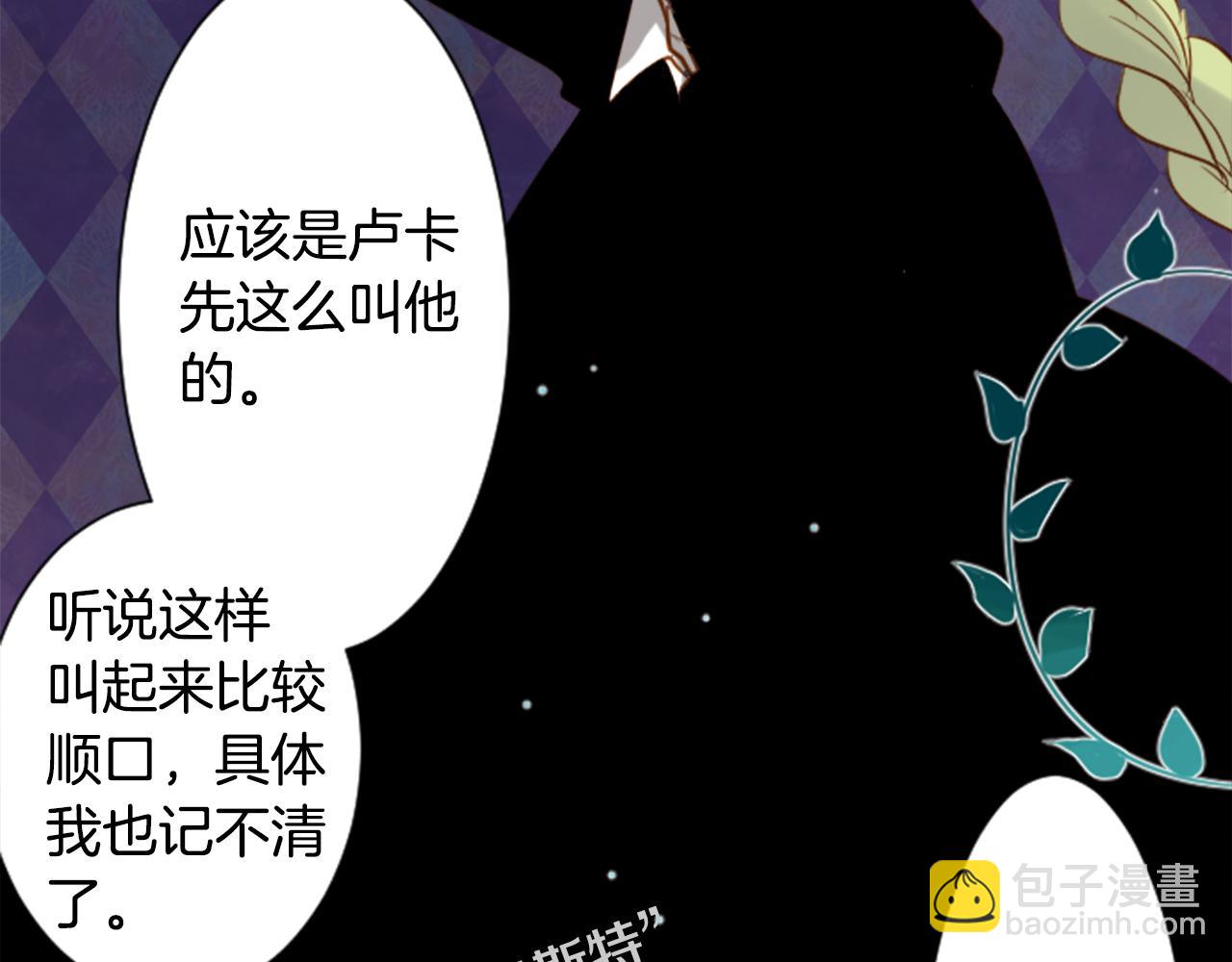 第39话 疯狂的药剂师116