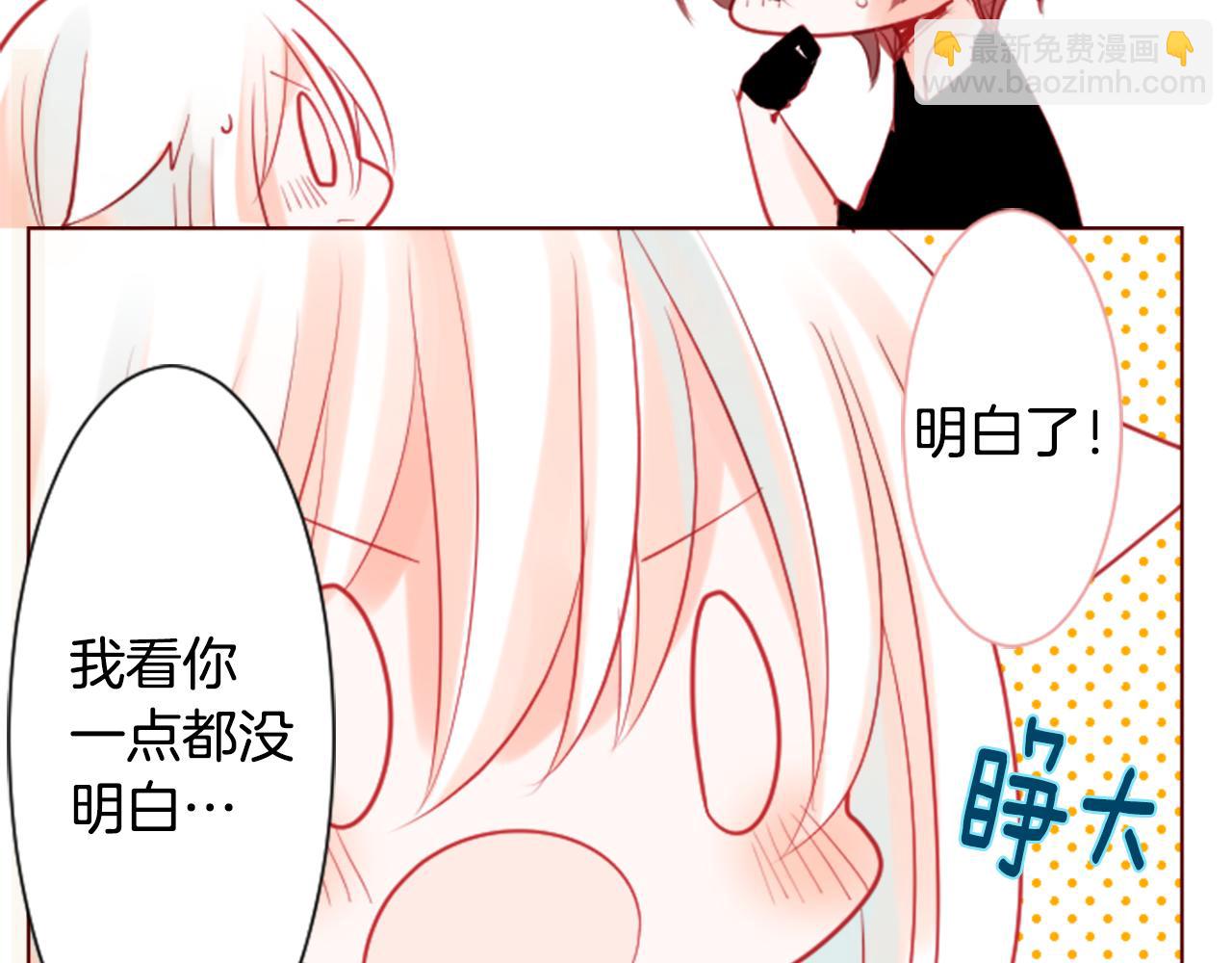 第39话 疯狂的药剂师119