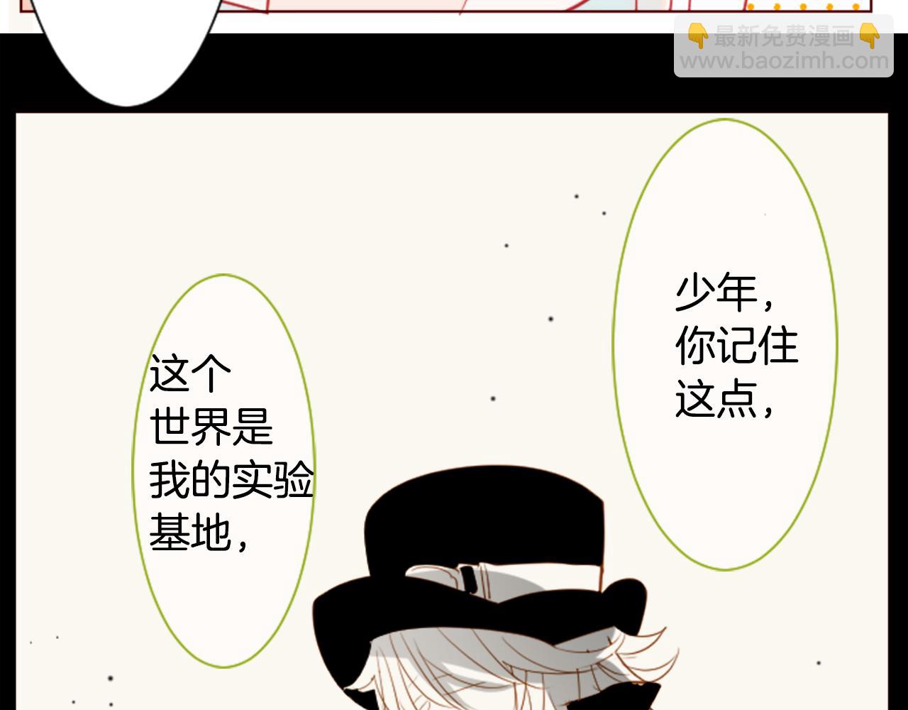 第39话 疯狂的药剂师120