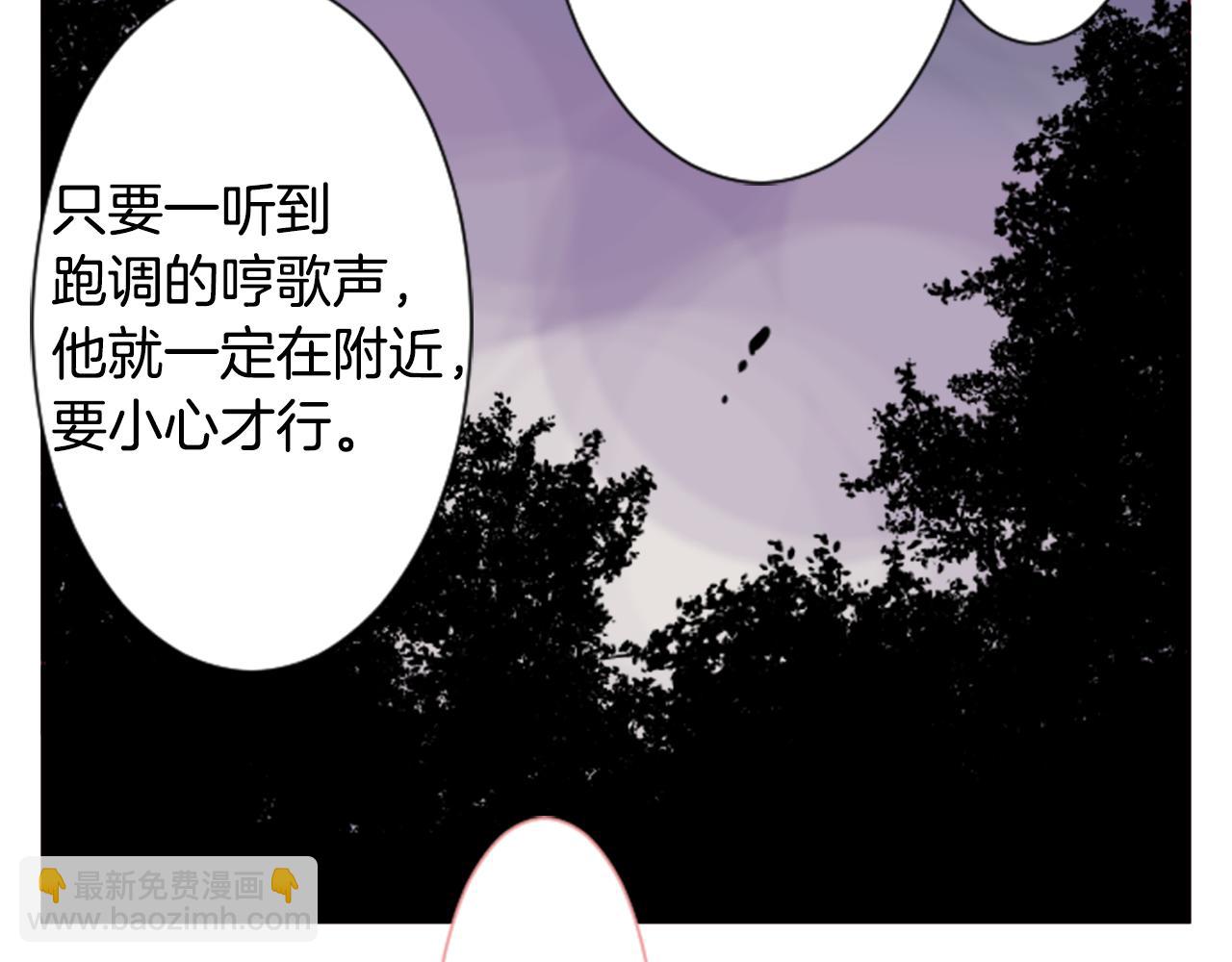 第39话 疯狂的药剂师124