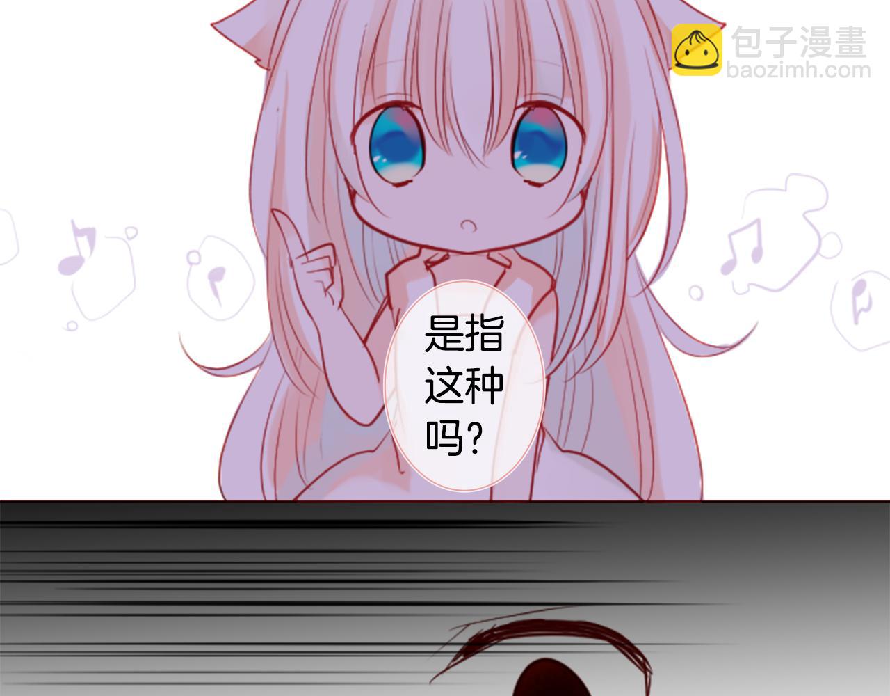 第39话 疯狂的药剂师126