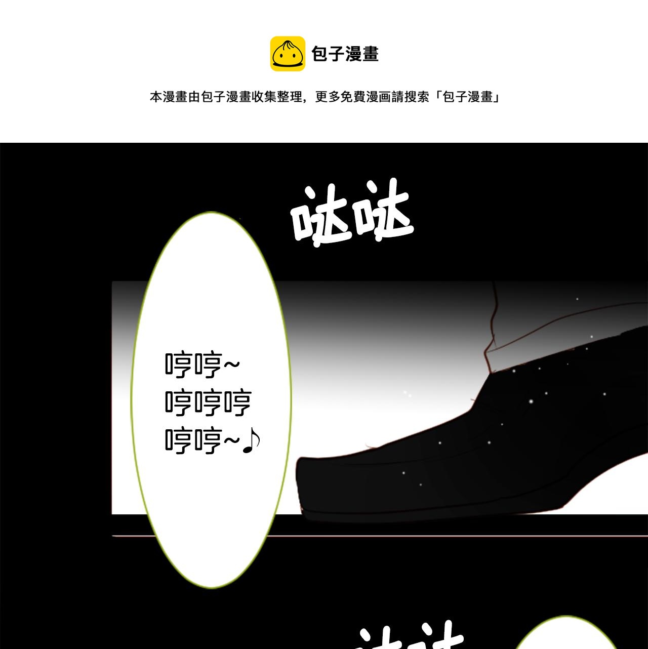 第39话 疯狂的药剂师128