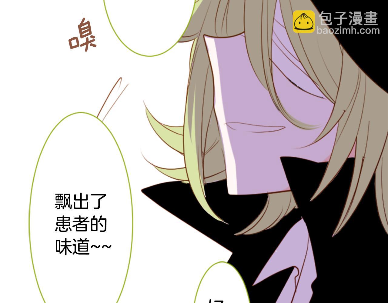 第39话 疯狂的药剂师130