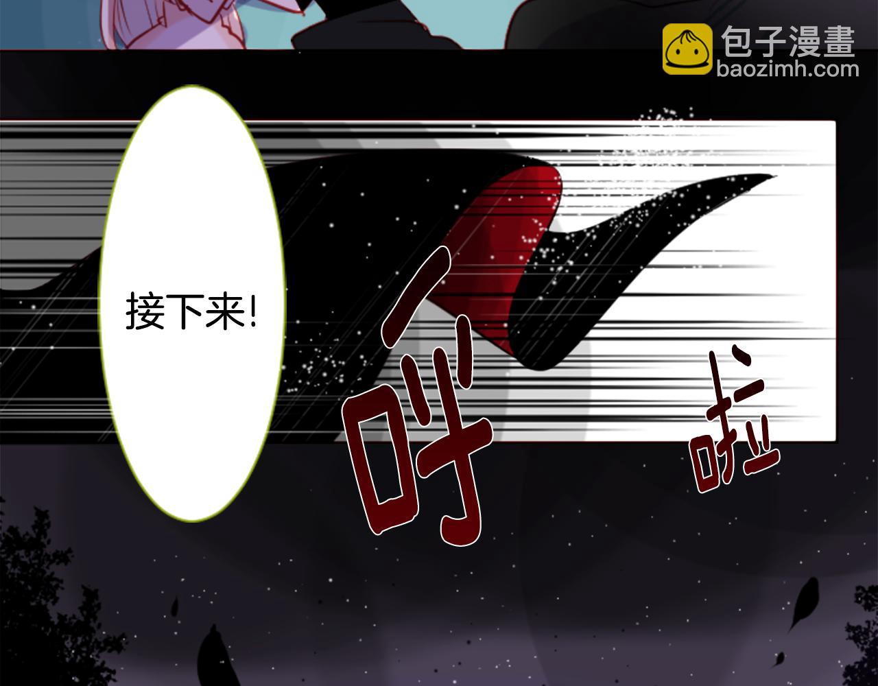 第39话 疯狂的药剂师136