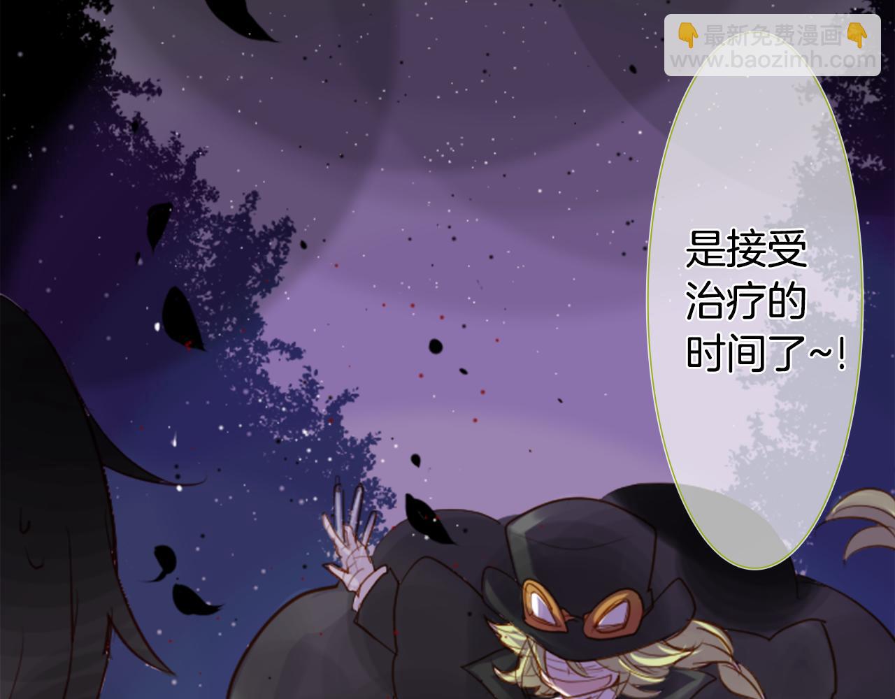 第39话 疯狂的药剂师137