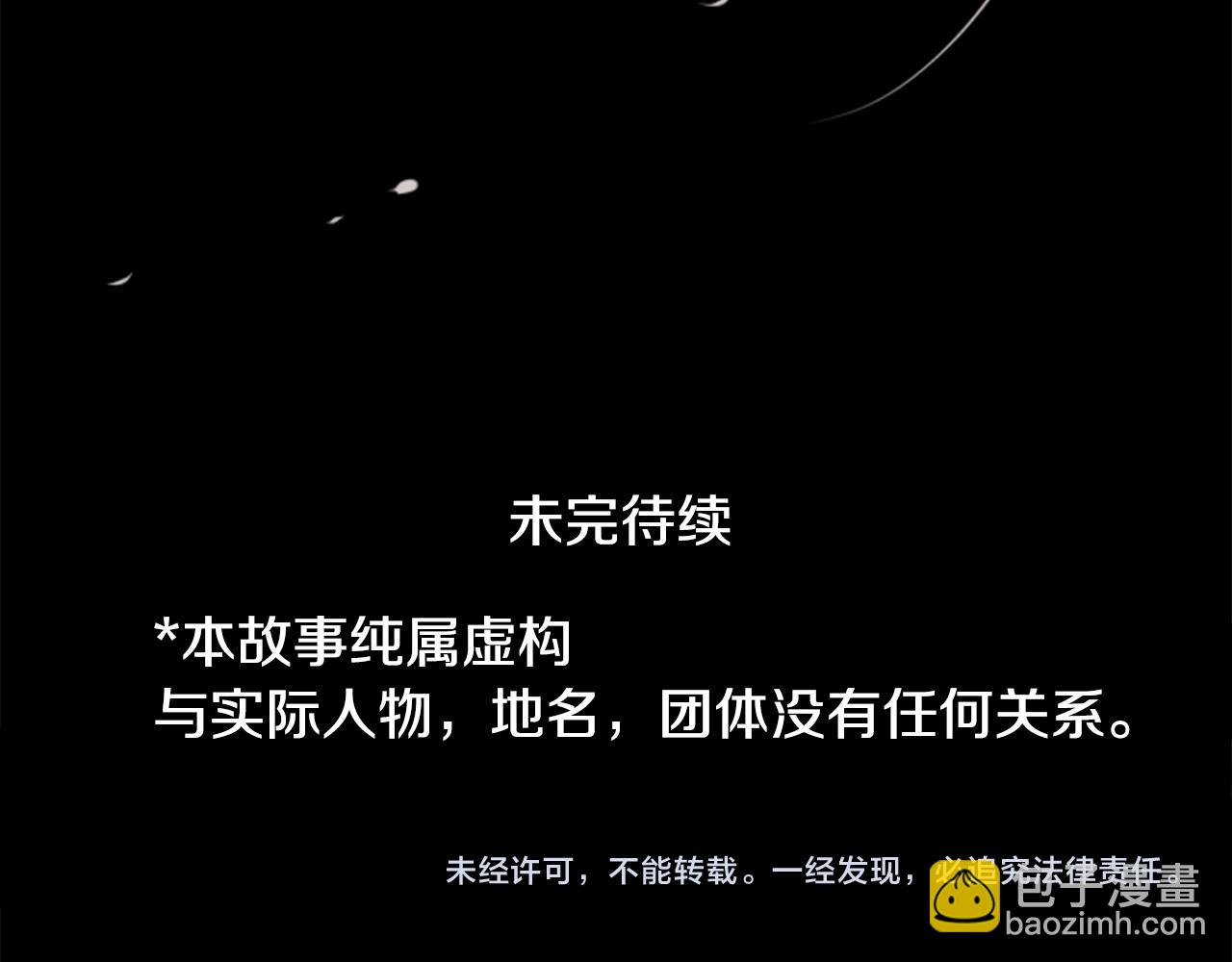 第39话 疯狂的药剂师140
