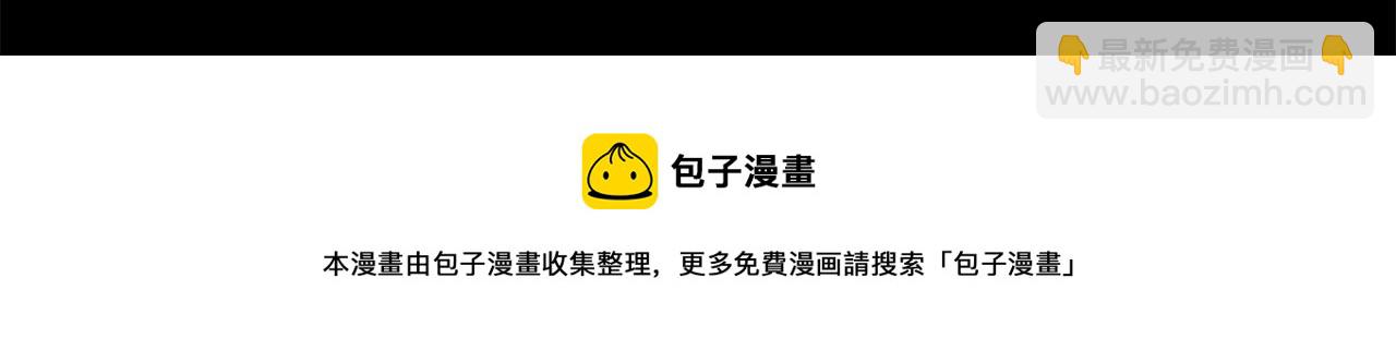 第39话 疯狂的药剂师141
