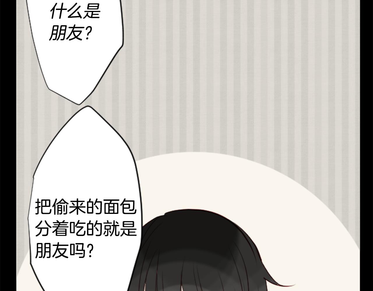 第39话 疯狂的药剂师16